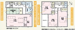 物件画像 加古川市加古川町稲屋第14