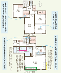 物件画像 姫路市砥堀8期