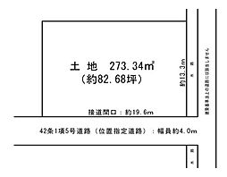 物件画像 たつの市御津町釜屋