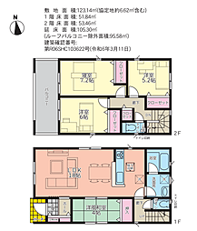 物件画像 姫路市飾磨区下野田第１　１期