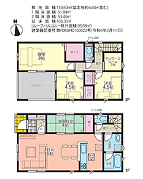 物件画像 姫路市飾磨区下野田第１　１期