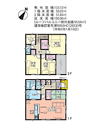 物件画像 姫路市広畑区蒲田第１２　２期