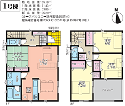 物件画像 高砂市曽根町第１３期