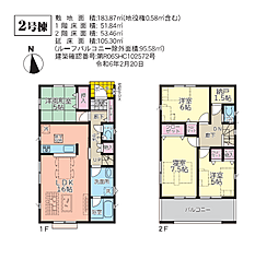 物件画像 高砂市曽根町第１３