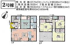 物件画像 加古川市尾上町池田第１７