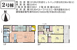 物件画像 姫路市御国野町国分寺第７