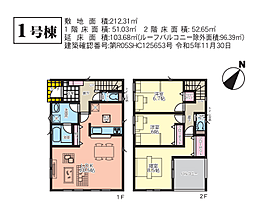 物件画像 姫路市新在家本町第２