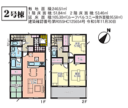 物件画像 姫路市新在家本町第２