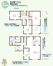 物件画像 姫路市広畑区才７期