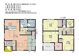 物件画像 姫路市網干区垣内西町　第１