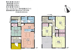 物件画像 姫路市北平野第１