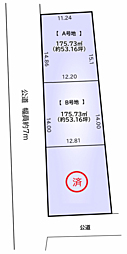 物件画像 太子町鵤