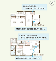 物件画像 姫路市継6期