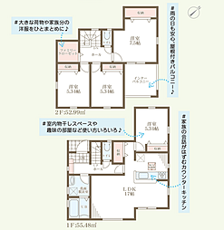 物件画像 姫路市継6期