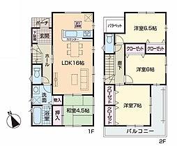 物件画像 加古川市第14別府町新野辺北町