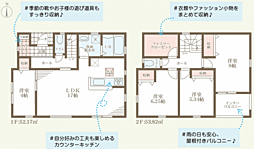 物件画像 姫路市広畑区北野