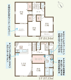 物件画像 高砂市梅井5期