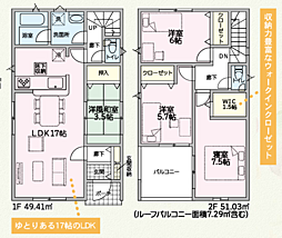 物件画像 播磨町西野添第2