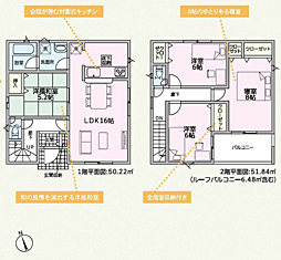 物件画像 加古郡稲美町国安第7