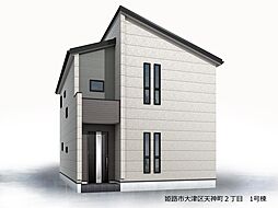 物件画像 姫路市大津区天神町2丁目