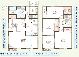 物件画像 高砂市荒井町小松原2期