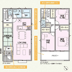 物件画像 加古川市西神吉町鼎第1