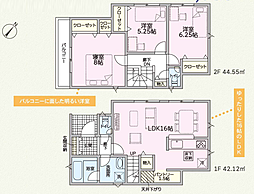 物件画像 加古川市野口町良野第13