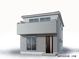 物件画像 姫路市田寺5期