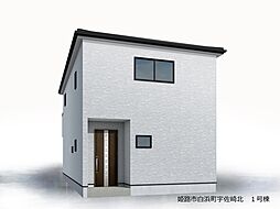 物件画像 姫路市白浜町宇佐崎北