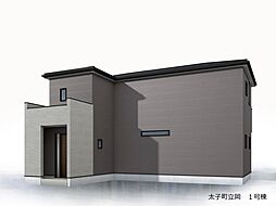 物件画像 太子町立岡