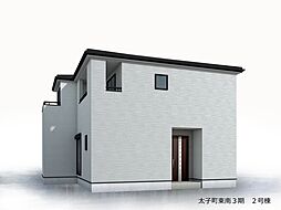 物件画像 太子町東南3期