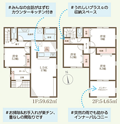 物件画像 姫路市伊伝居2期