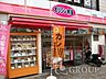 周辺：キッチンオリジン梅屋敷店(飲食店)まで407m