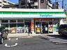 周辺：ファミリーマート津田山駅北店(コンビニ)まで414m