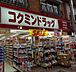 周辺：ファミリーマート川崎東田町店(コンビニ)まで146m