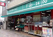 まいばすけっと浅田2丁目店(スーパー)まで295m