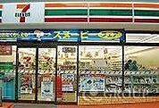 セブンイレブン川崎中島2丁目店(コンビニ)まで49m