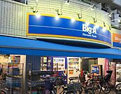 Can★Do久地駅前店(ショッピングセンター)まで1097m