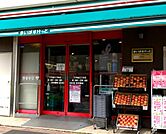 まいばすけっと下作延5丁目店(スーパー)まで575m