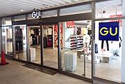 ジーユーウィングキッチン京急蒲田店(ショッピングセンター)まで868m