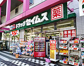 ドラッグセイムス川崎京町1丁目店(ドラッグストア)まで402m