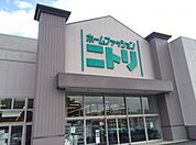 ニトリ川崎元木店(ホームセンター)まで750m