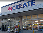 クリエイトエス・ディー川崎宿河原店(ドラッグストア)まで880m
