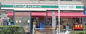 ローソンストア100横浜浅間町店(コンビニ)まで139m
