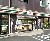 セブンイレブン品川東大井2丁目店(コンビニ)まで202m