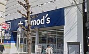 トモズ新丸子店(ドラッグストア)まで463m
