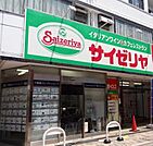 サイゼリヤ青物横丁店(飲食店)まで750m