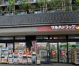 ツルハドラッグ旗の台南口店(ドラッグストア)まで623m