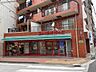 周辺：まいばすけっと反町駅北店(スーパー)まで251m