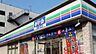 周辺：スリーエフ鶴見向井町店(コンビニ)まで331m